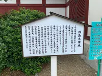 因島水軍城の写真・動画_image_379670