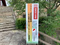 因島水軍城の写真・動画_image_379675