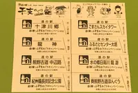 道の駅 十津川郷の写真・動画_image_380117