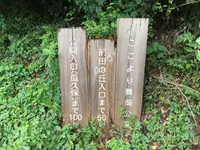 舞岡公園の写真・動画_image_382152