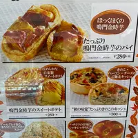 神戸屋キッチン 横浜店の写真・動画_image_383290