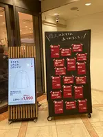 ラクト山科ショッピングセンターの写真・動画_image_385681