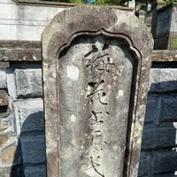 近藤長次郎の墓（晧台寺）の写真・動画_image_386979