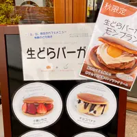 コヤマ菓子店の写真・動画_image_387859