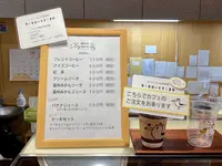 コヤマ菓子店の写真・動画_image_387862
