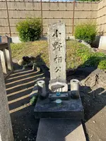 紫式部墓所の写真・動画_image_388116