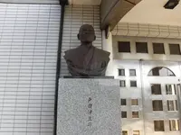 横須賀市 ペリー記念館の写真・動画_image_394430