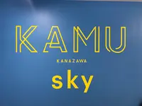 KAMU KANAZAWAの写真・動画_image_395131