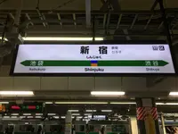 東武日光駅の写真・動画_image_395827