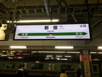 横浜駅の写真・動画_image_396135