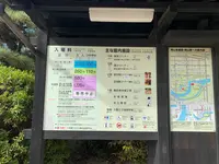 岡山城の写真・動画_image_401699