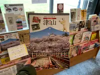 和蘭堂の写真・動画_image_403153