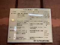 ベンガラ館の写真・動画_image_405167
