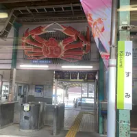 浜坂駅の写真・動画_image_407192