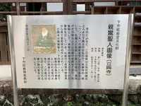 立興寺の写真・動画_image_409813