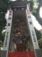 櫛田神社の写真・動画_image_410244