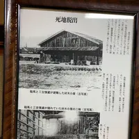 坂本龍馬、避難の材木小屋跡の写真・動画_image_410818