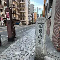 東海道かわさき宿交流館の写真・動画_image_413907