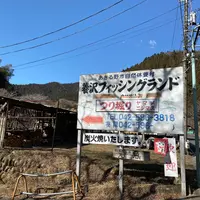 養沢フィッシングランドの写真・動画_image_414762