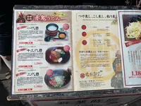 近江牛肉うどん 麺匠ちゃかぽんの写真・動画_image_414994
