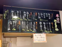 立呑屋 魚と酒 うおしゅらんの写真・動画_image_415279