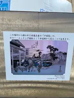 吉田大橋の写真・動画_image_415334