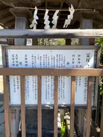 冨塚八幡宮の写真・動画_image_415386
