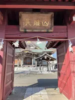 妙善寺の写真・動画_image_415464