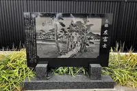 名勝 左富士の写真・動画_image_416959