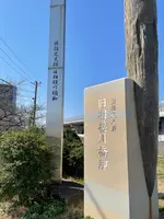 旧相模川橋脚の写真・動画_image_417204