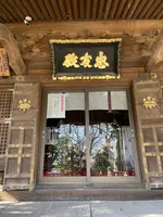白旗神社の写真・動画_image_417269