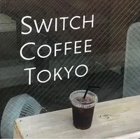Switch Coffee Tokyo 代々木八幡の写真・動画_image_417660
