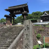 清見興国禅寺 (清見寺)の写真・動画_image_418274