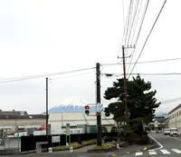 名勝 左富士の写真・動画_image_418523