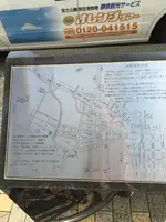 府中宿上伝馬本陣・脇本陣跡の写真・動画_image_418654