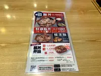 豚丼のぶたはげ 帯広本店の写真・動画_image_419706