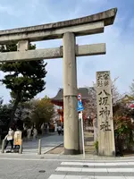 八坂神社の写真・動画_image_420106