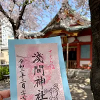浅草富士浅間神社の写真・動画_image_421406