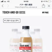 TOUCH-AND-GO COFFEE 日本橋店の写真・動画_image_422055