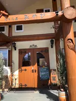 もち工房 みやびの写真・動画_image_422502