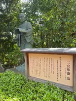 報徳二宮神社の写真・動画_image_424941