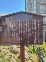 小田原宿脇本陣小清水旅館資料館の写真・動画_image_424997