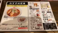 桃太郎商店の写真・動画_image_425505