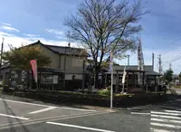 東海道どまん中茶屋の写真・動画_image_426234