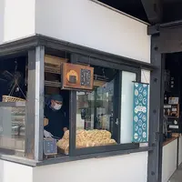 松島雪竹屋の写真・動画_image_426959