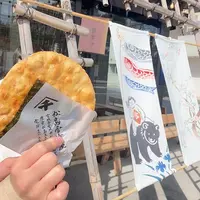 松島雪竹屋の写真・動画_image_426962