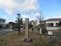 高田屋嘉兵衛屋敷跡公園の写真・動画_image_427045