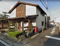 旧東海道 矢倉道標 (姥が餅屋旧跡)の写真・動画_image_428037