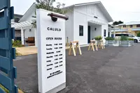 CALULU CAFE (カルル カフェ)の写真・動画_image_430422