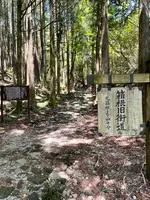 旧東海道石畳の写真・動画_image_432393